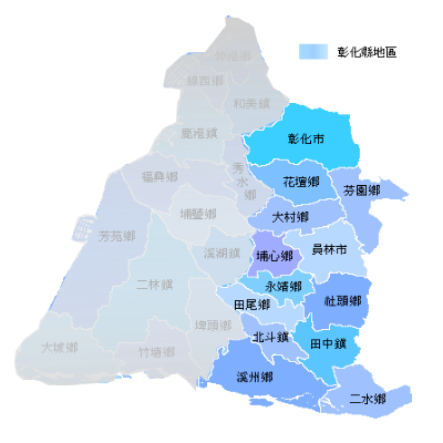 田中中新路水電師傅, 田中中新路水電行, 田中中新路水電維修,田中中新路室內配線, 田中中新路插座安裝